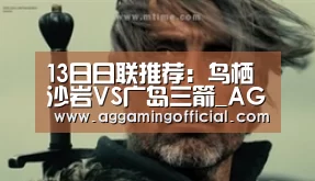 AG棋牌