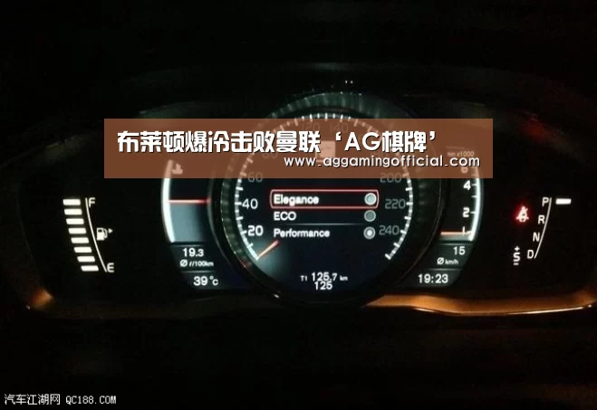 布莱顿爆冷击败曼联‘AG棋牌’(图3) AG电子