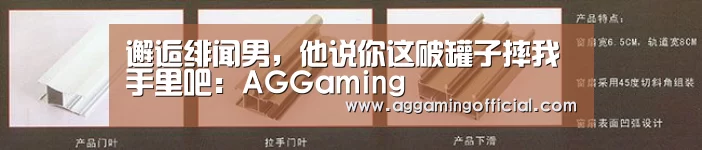 AG棋牌