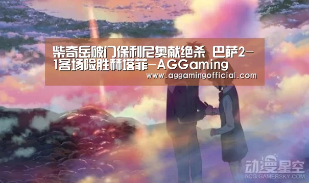 AG入口