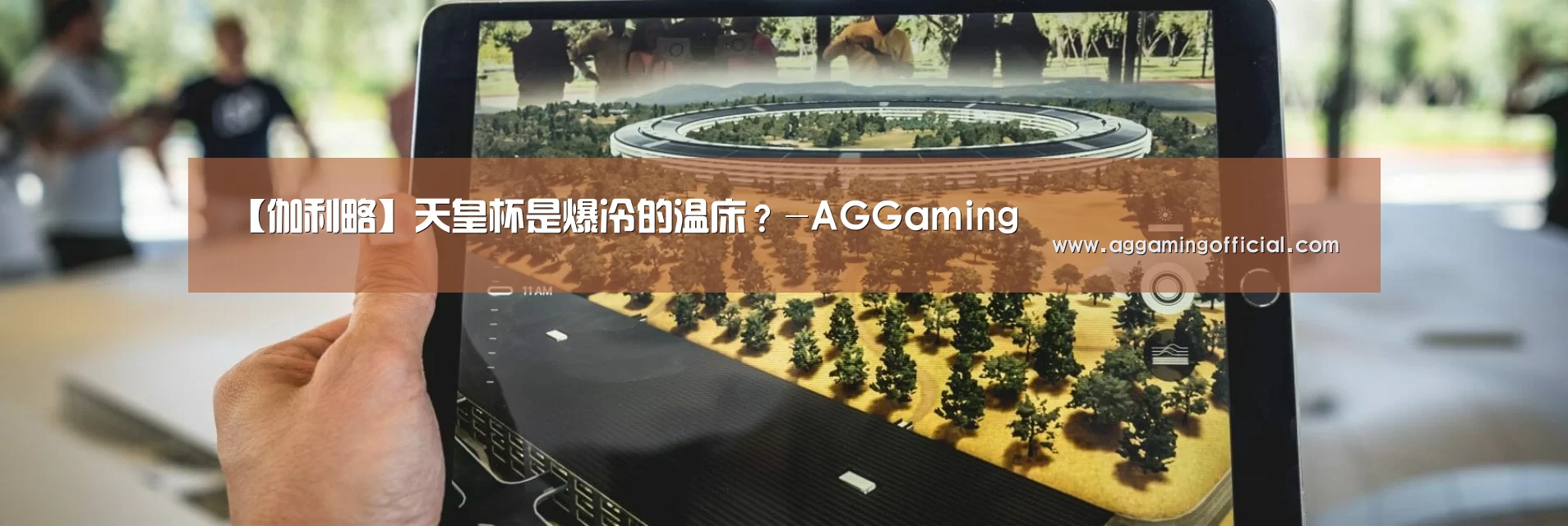 AG入口