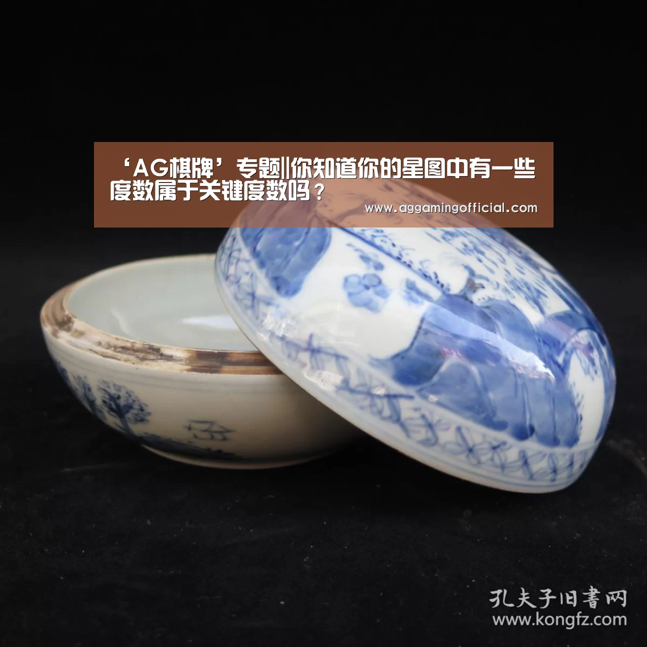 AG棋牌