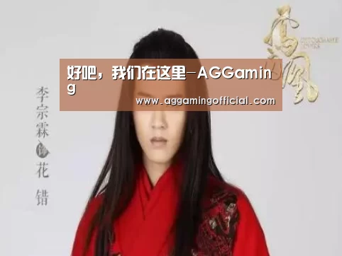 AG入口