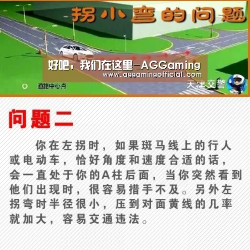 AG电子