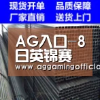 AG棋牌