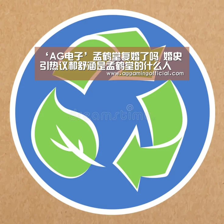 AG棋牌