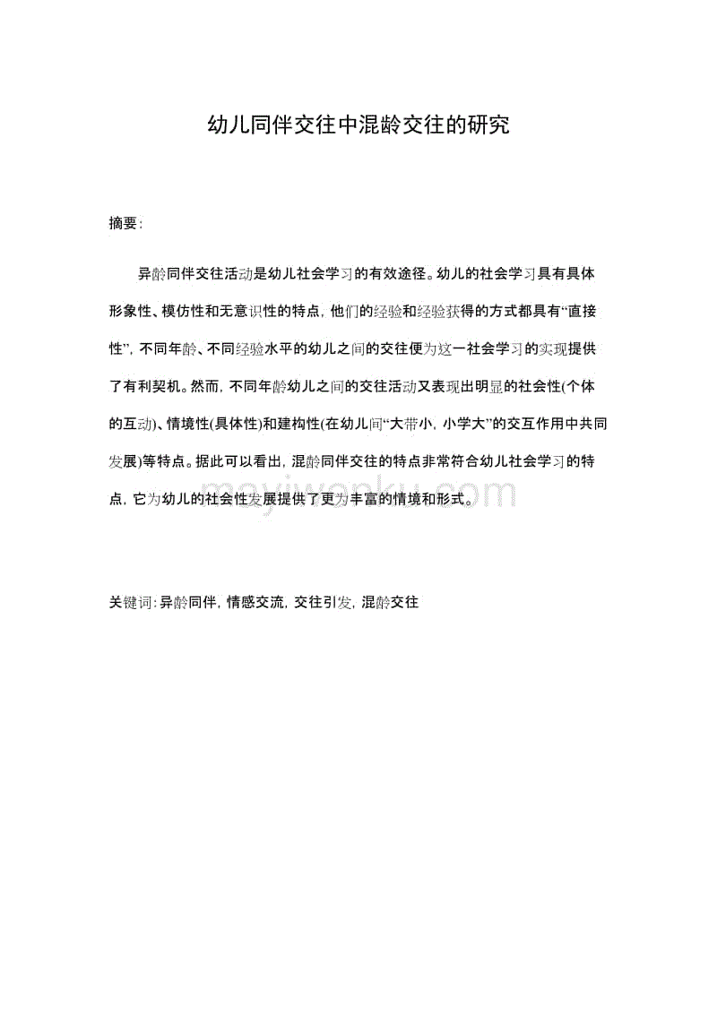 AGGaming-四国赛-李影闪击中柱 中国女足0-0阿根廷获季军(图1)
